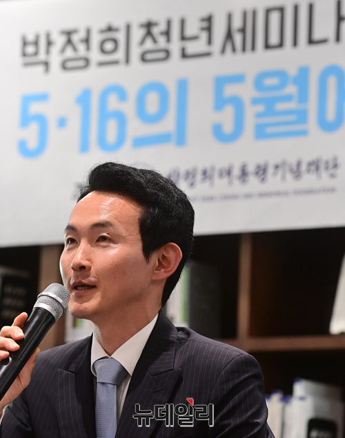 ▲ 27일 오후 서울 마포구 박정희대통령기념관에서 열린 '박정희 청년 세미나'에서 이건희 트루스포럼 청년회원이 발표하고 있다. ⓒ정상윤 기자