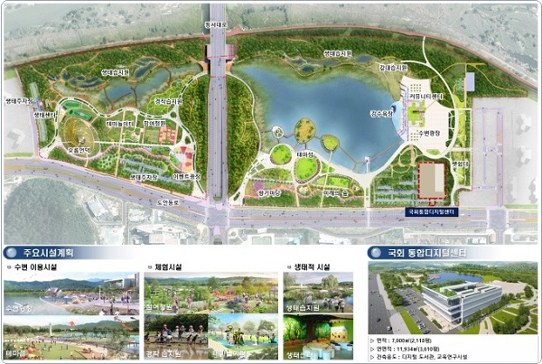 ▲ 국회 통합디지털센터 계획도.
ⓒ대전시