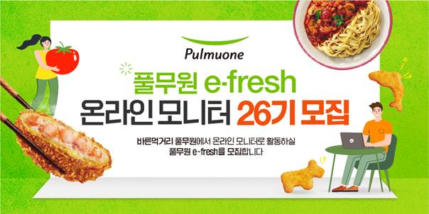 ▲ ⓒ풀무원식품