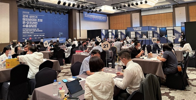 ▲ 경상북도는 지난 26일 경주 힐튼호텔에서 미국, 베트남 등 11개국 53개 사의 해외구매자를 초청해 ‘2022 상반기 해외바이어 초청 온오프라인 수출상담회’를 개최했다.ⓒ경북도