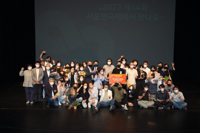 ▲ '제43회 서울연극제' 수상자 단체사진.ⓒ서울연극협회