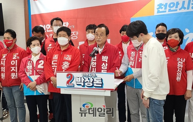 ▲ 박상돈 충남도지사 후보가 30일 천안시청 브리핑룸에서 기자회견을 갖고 있다.ⓒ김정원 기자