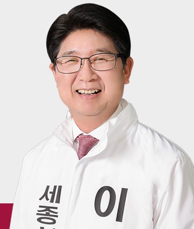 ▲ 이길주 세종교육감 후보.ⓒ이길주 선거 캠프