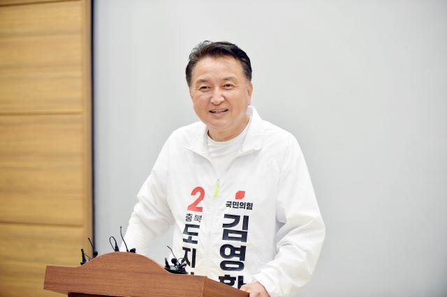 ▲ 김영환 국민의힘 충북지사 후보가 6․1 지방선거를 이틀 앞둔 30일 기자회견을 가졌다.ⓒ김영환 후보 선거 캠프