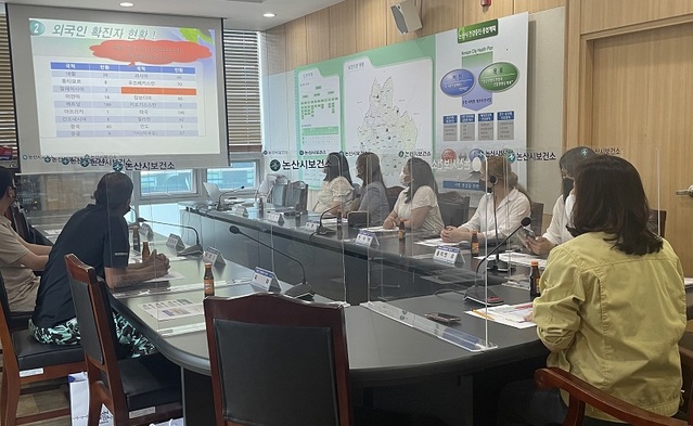 ▲ 충남 논산시가  지난 29일 필리핀 등 10개국을 대표하는 외국인 감염병관리 지도자를 대상으로 감염병 예방을 위한 교육을 진행하고 있다.ⓒ논산시