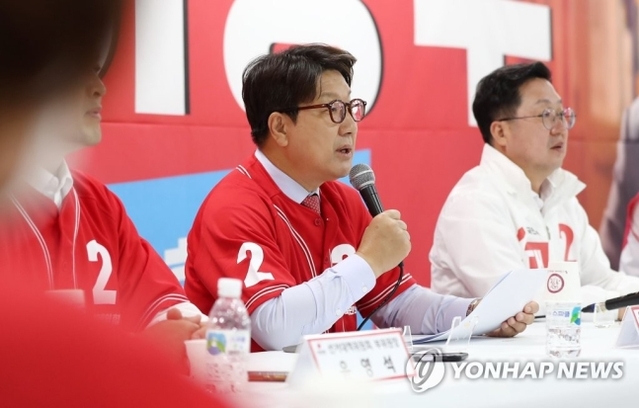 ▲ 권성동 국민의힘 공동선거대책위원장이 30일 오전 대전시 이장우 대전시장 후보 선거사무소에서 열린 중앙선거대책위원회에서 발언하고 있다.ⓒ연합뉴스