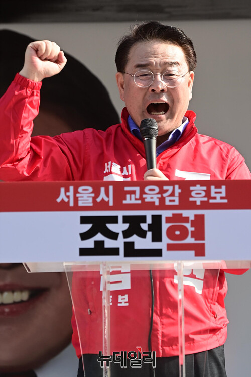 ▲ 조전혁 서울시교육감 후보. 조 후보는 '수도권교육감후보단일화추진협의회'(교추협)가 추대한 중도우파 서울교육감 후보다. ⓒ강민석 기자