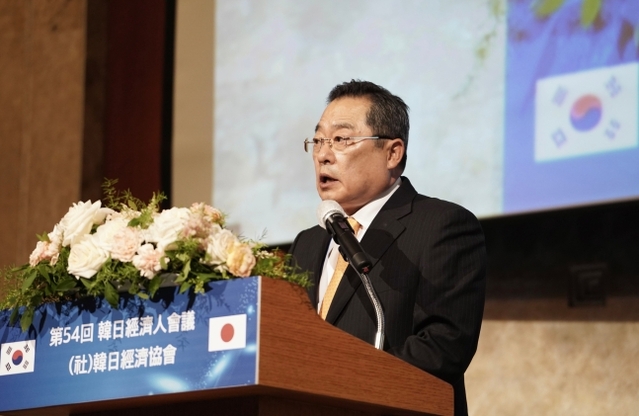 ▲ 구자열 한국무역협회 회장이 30일 소공동 롯데호텔에서 개최된 '제54회 한일경제인회의'에서 기조연설을 하고 있다. ⓒ무협