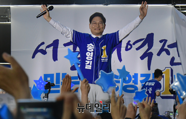 ▲ 더불어민주당 송영길 서울시장 후보. ⓒ이종현 기자