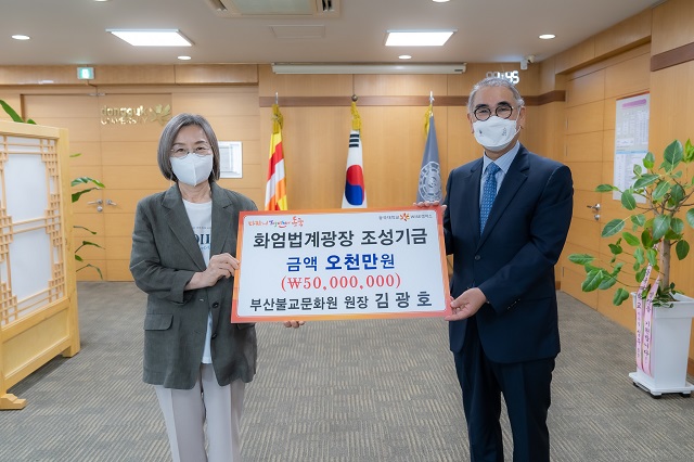 ▲ 왼쪽부터 동국대 WISE캠퍼스 이영경 총장, 김광호 부산불교문화원장.ⓒ동국대 WISE캠퍼스