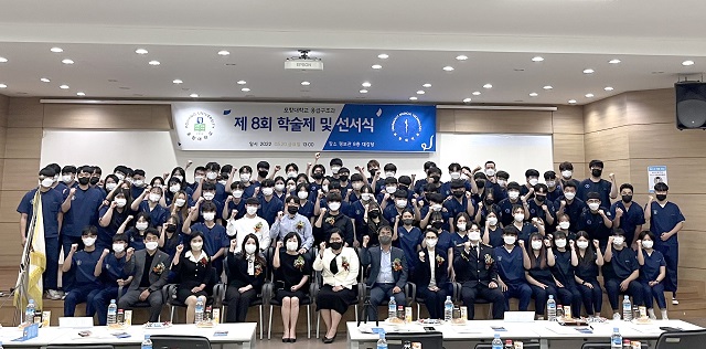 ▲ 포항대학교 응급구조과는 제8회 학술제 및 생명의 별 선서식를 개최했다.ⓒ포항대