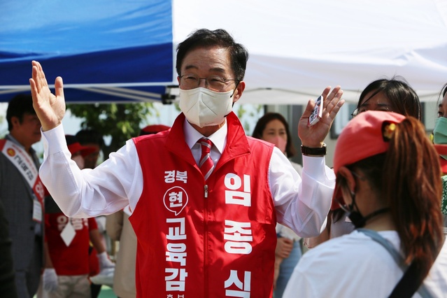 ▲ 임종식 경북교육감 후보는 최근 경쟁 후보의 중도보수교육감 연대 참여는 정체성 모순이라는 보도자료에 대해 “아무리 선거 운동 기간이지만 상대 후보의 교육 철학과 정체성에 대해 근거 없는 공격하는 것은 지나치다”고 말했다.ⓒ임종식 후보 사무소