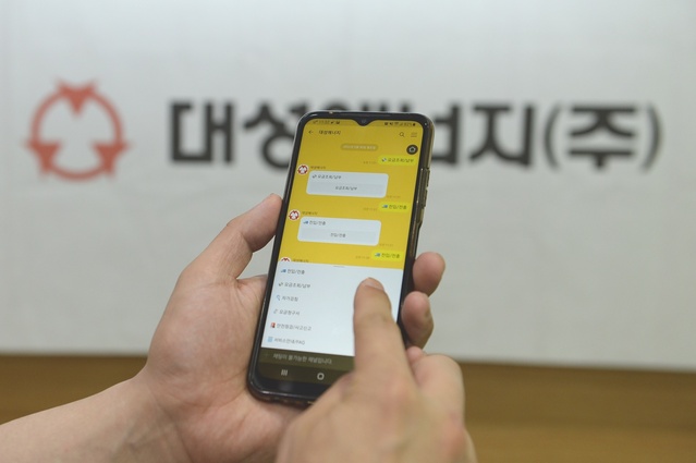 ▲ 대구시 전역과 경산, 고령지역에 도시가스를 공급하고 있는 대성에너지㈜(대표이사 윤홍식)는 카카오톡으로 도시가스 관련 다양한 정보와 서비스를 24시간 편리하게 이용할 수 있는 ‘대성스마트톡’ 서비스를 6월 1일 오픈한다.ⓒ대성에너지
