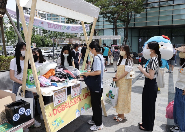 ▲ DGB대구은행(은행장 임성훈)은 창립 55주년을 맞아 실시한 중고물품 나눔 및 재활용품 활용 부스 체험 등을 진행한 ‘DGB 리스토어: UPCYCLE’ 행사를 성료했다고 밝혔다.ⓒDGB대구은행