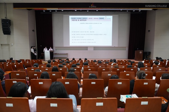 ▲ 수성대학교(총장 김선순) 간호학과 학생들의 학문연구 의욕을 고취와 학술 능력 함양을 위한 ‘제9회 간호학과 학술대회’가 30일 교수 및 학생들이 참석한 가운데 젬마관 강당에서 개최됐다.ⓒ수성대