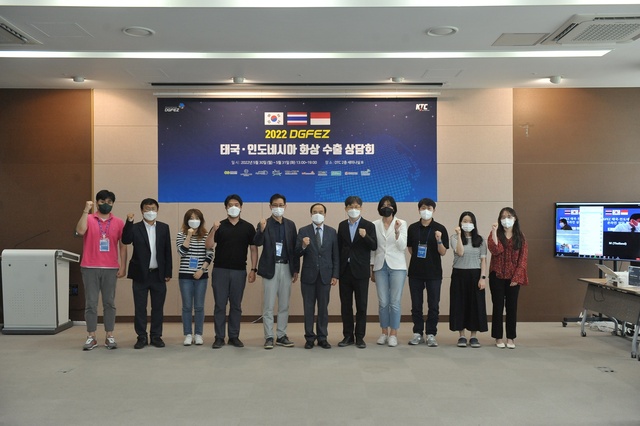 ▲ 대구경북경제자유구역청(청장 최삼룡, 이하 ‘대경경자청’)은 코로나19로 위축된 입주기업의 해외판로 개척 지원을 위해 ‘2022 DGFEZ 태국·인도네시아 화상 수출상담회’를 5월 30일부터 31일까지 이틀간 대구텍스타일콤플렉스(대구 동구)에서 개최한다고 밝혔다.ⓒ대경경자청