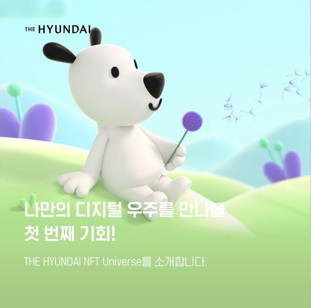 ▲ ⓒ현대백화점