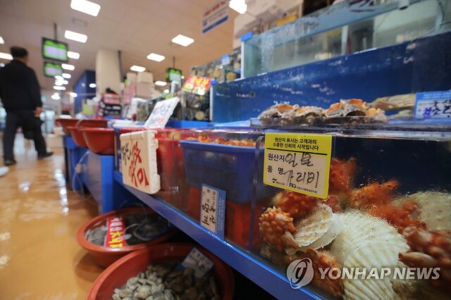 ▲ 수산물 도매시장.ⓒ연합뉴스