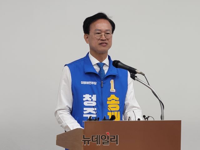 ▲ 송재봉 청주시장 후보가 31일  청주 임시청사 브리핑룸에서 기자회견을 열었다.ⓒ김동식 기자