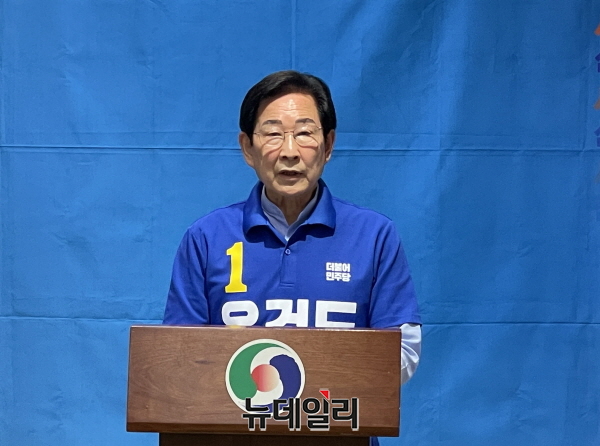 ▲ 민주당 우건도 충주시장 후보는 31일 기자회견을 열고 공약을 발표했다.ⓒ뉴데일리 D/B