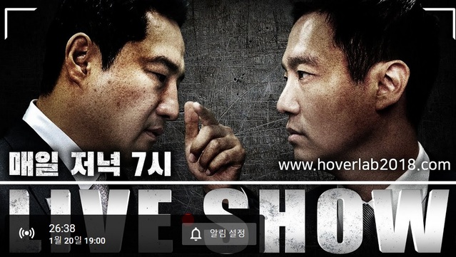 ▲ 김세의 가세연 대표. ⓒ정상윤 기자