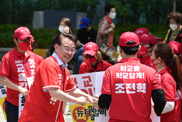 ▲ 조전혁 서울시교육감 후보. ⓒ강민석 기자