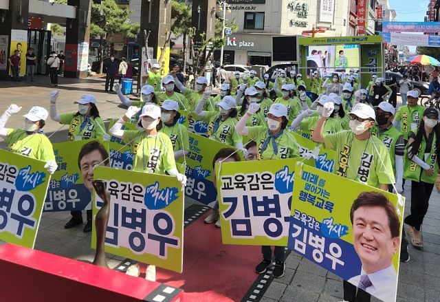 ▲ 김병우 충북교육감 후보가 31일 청주 성안길에서 마지막 유세를 펼치고 있다.ⓒ김병우 후보 선거 캠프