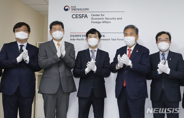 ▲ 외교부는 지난 30일 서울 광화문 소재 플래티넘 빌딩에서 '경제안보외교센터' 개소식을 가졌다. ⓒ뉴시스. 무단전재 및 재배포 금지.