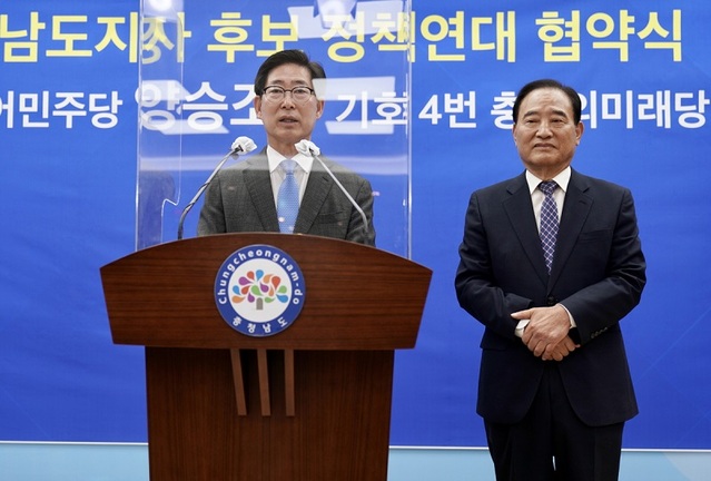 ▲ 최기복 충청의미래당 충남도지사 후보가 31일 후보직을 사퇴했다. 최 후보는 양승조 민주당 충남도지사 후보 지지를 선언했다. 사진은 기자회견 장면. ⓒ양승조 후보 선거 캠프