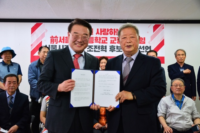 ▲ 조전혁(왼쪽) 후보가 최영운 전직학교장협회 회장과 31일 조 후보 선거사무소에서 기념촬영하고 있다. ⓒ캠프 제공