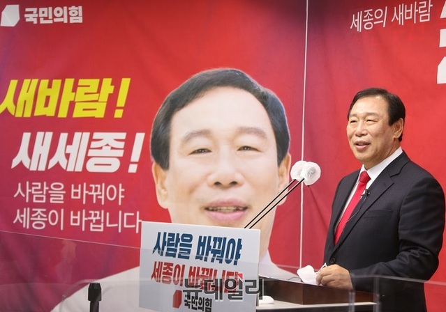 ▲ 최민호 국민의힘 세종특별자치시 시장 후보ⓒ이길표 기자.