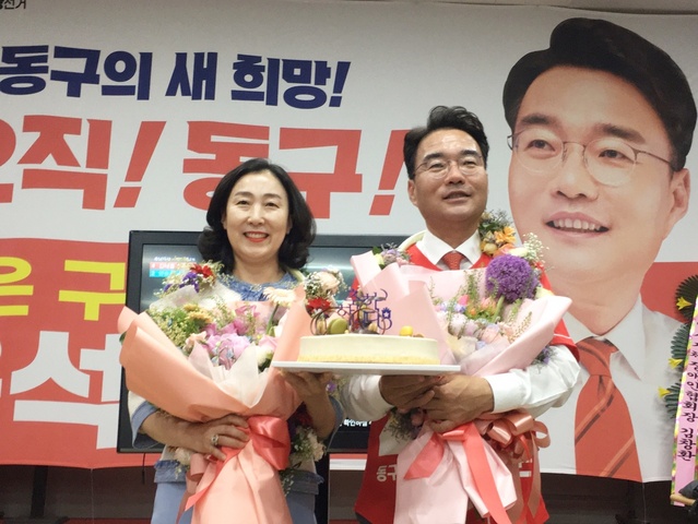 ▲ 윤석준 대구 동구청장 당선인이 당선 확정 후 꽃다발을 목에 걸고 환하게 웃고 있다.ⓒ윤석준 후보 선거사무소