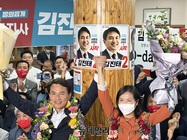 ▲ 김진태 국민의힘 강원지사 후보 내외가 2일 새벽 개표상황실에서 당선이 확실시 되자 손을 들어 화답하고 있다. ⓒ정상윤 기자