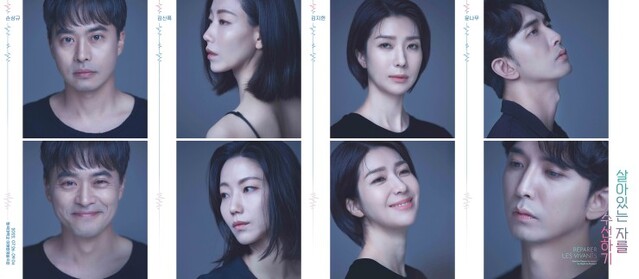 ▲ 연극 '살아있는 자를 수선하기' 캐스트.ⓒ프로젝트그룹일다