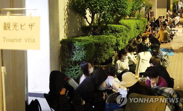 ▲ 1일 오후 일본 도쿄 소재 주일본한국대사관 영사부 앞에서 한국 여행을 위한 비자를 신청하려는 일본인들이 기다리고 있다. ⓒ연합뉴스