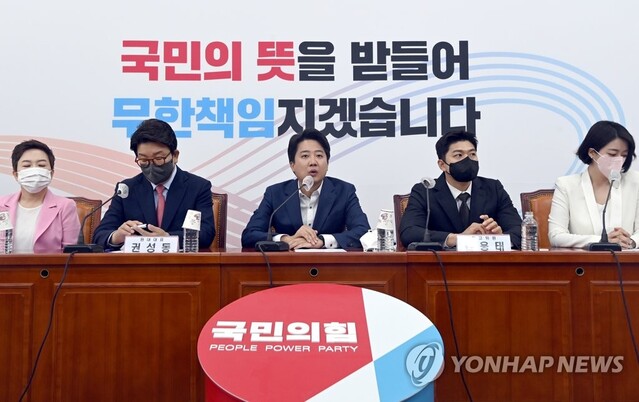 ▲ 이준석 국민의힘 대표가 2일 오전 국회에서 열린 최고위원회의에서 발언하고 있다.ⓒ연합뉴스