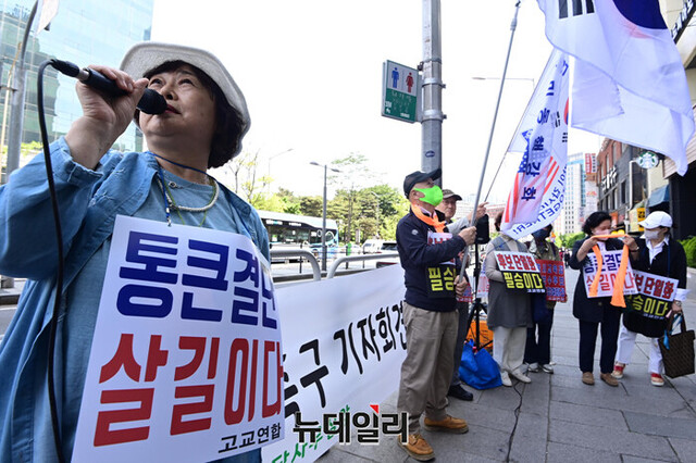 ▲ 나라지킴이고교연합이 지난 5월 11일 서울 종로구 조영달 서울교육감 예비후보 선거캠프 앞에서 열린 '서울시교육감 후보 중도·보수 단일화 촉구' 기자회견에서 구호를 외치고 있다. ⓒ강민석 기자.