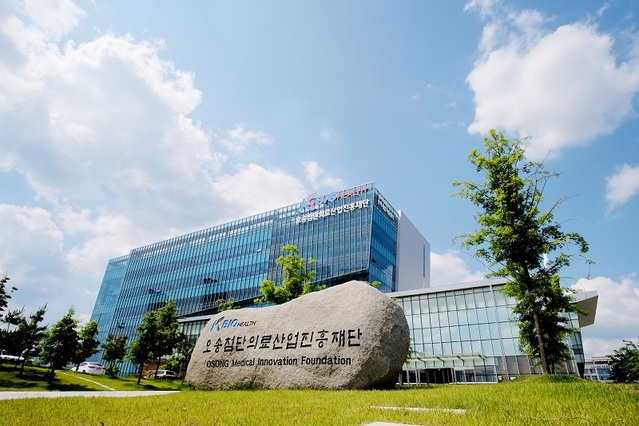 ▲ 충북 오송에 위치한 오송첨단의료산업진흥재단 청사.ⓒ오송첨단의료산업진흥재단