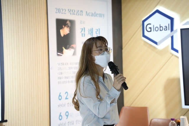 ▲ 국립금오공과대학교(총장 곽호상)가 지난해에 이어 ‘2022 목요 공감 아카데미’를 개최한다. 사진은 김채란 작가.ⓒ금오공대
