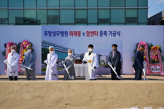 ▲ 포항성모병원은 지난 3일, 외래동 및 암센터 증축 기공식을 가졌다.ⓒ포항성모병원