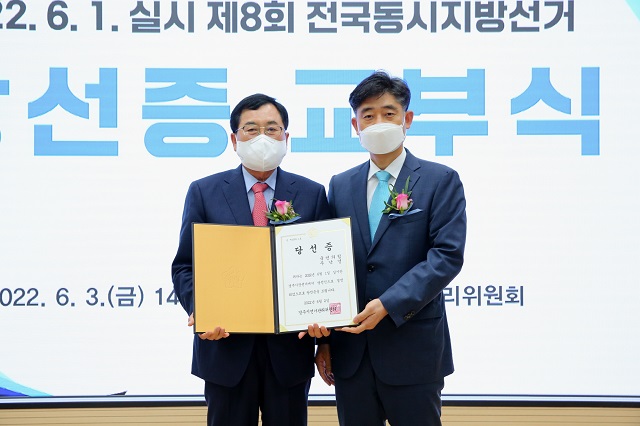 ▲ 주낙영(사진 왼쪽) 경주시장이 김상윤 경주시 선거관리위원장과 함께 3일 시청 대회의실에서 열린 제8회 전국동시지방선거 당선증 교부식에서 기념촬영하고 있다.ⓒ경주시