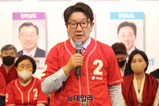▲ 권성동 국민의힘 원내대표. ⓒ뉴데일리DB