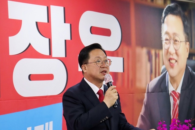 ▲ 이장우 대전시장 당선인이 지난 3일 선거사무실에서 열린 해단식에서 인사말을 하고 있다.ⓒ이장우 대전시장 당선인 사무실
