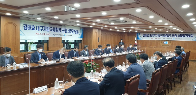 ▲ 포항상공회의소는 지난 3일 ‘김태호 대구지방국세청장 초청 세정간담회’를 가졌다.ⓒ포항상의