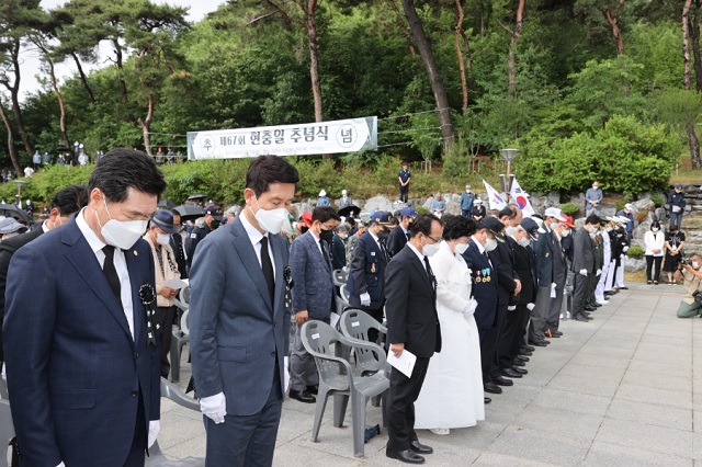 ▲ 포항시는 충혼탑 광장에서 국가를 위해 희생·헌신하신 순국선열과 호국영령의 넋을 기리고 추모하는 ‘제67회 현충일 추념식’을 거행했다.ⓒ포항시