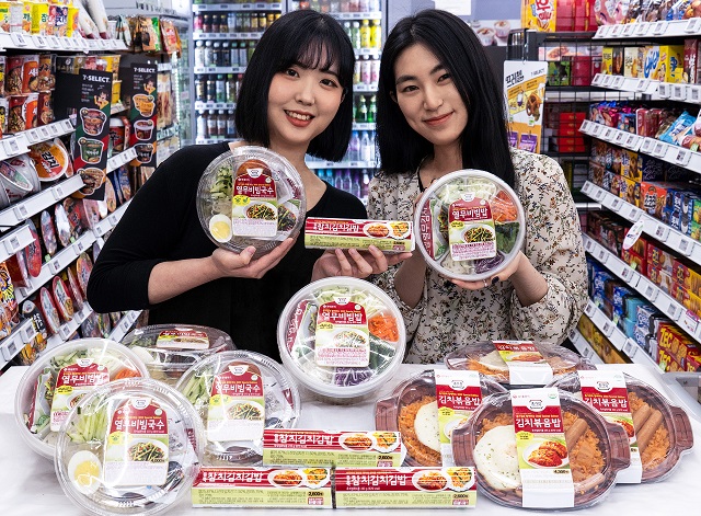 ▲ ⓒ세븐일레븐