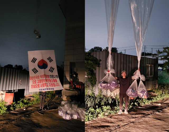 ▲ 박상학 자유북한운동연합 대표가 대북전단 대신 북한에 뿌릴 의약품 꾸러미를 손에 들어 보이고 있다. ⓒ자유북한운동연합 제공.