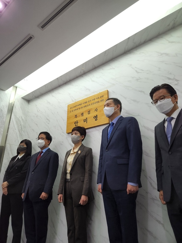 ▲ '고 이예람 중사 사건 부실수사' 의혹 규명을 위한 안미영 특별검사(가운데)가 7일 오전 서울 서대문구 KT&G 서대문타워에서 열린 특검 사무실 현판식에서 취재진 질문에 답하고 있다. (왼쪽부터)손영은, 유병두 특검보, 안 특검, 이태승 특검보, 허석 수사지원단장. ⓒ진선우 기자