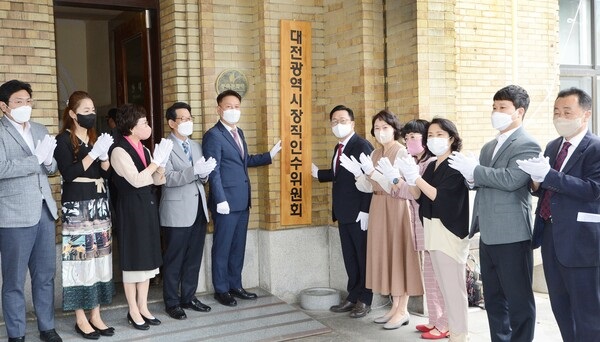 ▲ 이장우 대전시장 당선인 인수위 원회가 7일 공식 출범했다. 사진은 현판식 장면.ⓒ대전정치부기자단