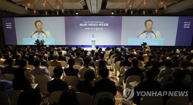 ▲ 지난 2019년 개최한 대한상의 제주포럼 개막식. ⓒ연합뉴스